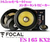 FOCALES165KX2