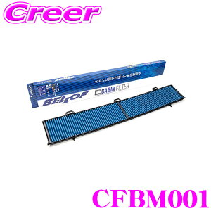 xt CFBM001 GARtB^[ @\5wtB^[ BMW 1V[Y(E87 E88 E82) 3V[Y(E90 E91 E92 E93) Aԗp LrtB^[ imAg()EەsDz R hJr hL PM2.5 XM qmL 