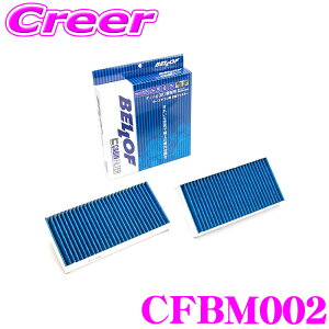 yقڑSiP10{ȏIs̓zxt CFBM002 GARtB^[ @\5wtB^[ MININu}(F54) BMW 1V[Y(F40) Aԗp LrtB^[ imAg()EەsDz R hJr 