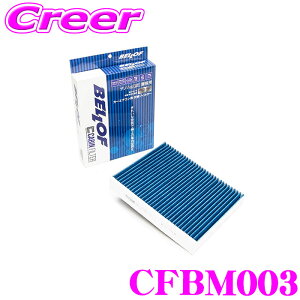 xt CFBM003 GARtB^[ @\5wtB^[ BMW 1V[Y(F20) 3V[Y (F30 F31 F80) Aԗp LrtB^[ imAg()EەsDz R hJr hL PM2.5 XM qmL A