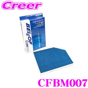 yőP14{I ~11 1:59 N[ʊzxt CFBM007 GARtB^[ @\5wtB^[ BMW 3V[Y(G20 G21 G80) Aԗp LrtB^[ imAg()EەsDz R hJr 