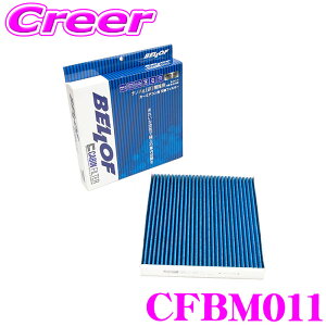 yقڑSiP10{ȏIs̓zxt CFBM011 GARtB^[ @\5wtB^[ BMW Z4(E89) Aԗp LrtB^[ imAg()EەsDz R hJr hL PM2.5 XM qmL A