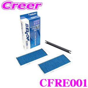 yقڑSiP10{ȏIs̓zxt CFRE001 GARtB^[ @\5wtB^[ m[ JO[2(KWK) Aԗp LrtB^[ imAg()EەsDz R hJr hL PM2.5 XM 