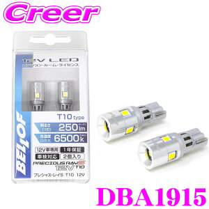 yőP14{I ~11 1:59 N[ʊzxt DBA1915 |WVv 2 LED vVXECS T10 12Vp 250[ 6500K |WV CZX [ CeBO 360xS