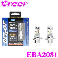 ＼総額20万P山分け！／今が買い時 ベロフ EBA2031 LED ヘッド&フォグ ランプバルブ プレシャス・レイZX H…
