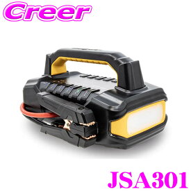 ＼総額20万P山分け！／今が買い時 ベロフ バッテリージャンプスターター JSA301 24V 12V 56000mAh リチウム電池 リチウムバッテリー 小型 大容量 LEDライト搭載 ガソリン車 ディーゼル車 充電 USB パワーソース 夜間 作業 緊急時