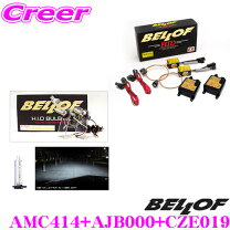 楽天市場】bellof hid d3sの通販
