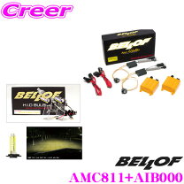 楽天市場】ベロフ hid h11の通販