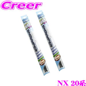 yőP14{I ~11 1:59 N[ʊzxt AC r[eB[ Xm[Cp[u[h NTX NX 20n R3/11` p tg 2{Zbg y^]ȑ SFW650 + ȑ SFW400z