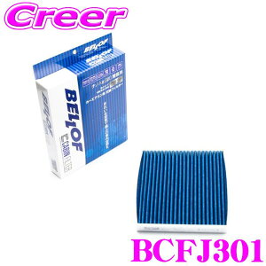 yő700~OFFI撅N[|zz `10/10zxt BCFJ301 GARtB^[ @\5wtB^[ N-BOX JF1 JF2 N-WGN JH1 JH2 S660 JW5 Yԗp LrtB^[ imAg()EەsDz R h