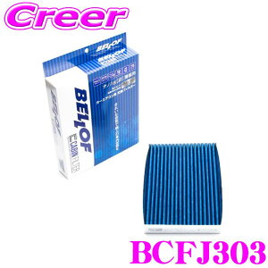 xt BCFJ303 GARtB^[ @\5wtB^[ N-BOX JF3 JF4 N-ONE JG3 JG4 N-WGN JH3 JH4 Yԗp LrtB^[ imAg()EەsDz R hJr hL PM2.5 XM qmL A 