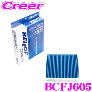 xt BCFJ605 GARtB^[ @\5wtB^[ Xy[VA MK32S MK42S SR MH34n Yԗp LrtB^[ imAg()EەsDz R hJr hL PM2.5 XM qmL A 