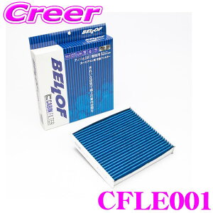 �y�X���قڑS�iP2�{�ȏ�z���������̃`�����X�y18-19������z�x���t CFLE001 �G�A�R���t�B���^�[ ���@�\5�w�t�B���^�[ ���N�T�X NX LX RX CT IS ���Y�ԗp �L���r���t�B���^�[ �i�mAg(��)�E�ەs�D�z 