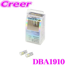 ＼クレール限定!!／【6/4～6/10 3点以上購入でP10倍】 ベロフ DBA1910 スーパーワイドLED プレシャス・レイ ポジション・ライセンス・ルーム T10タイプ 6500K/200lm