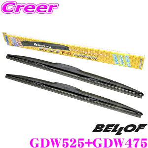 �_���Ȃ�ő�5000�|�C���g�I�v�G���g���[�^�x���t ���C�p�[ �t�����g2�{�Z�b�g ���C�p�[�u���[�h �O���t�@�C�g�^�C�v �g���^ MA900A MA910A ���[�~�[�p �y�^�]�ȑ� GDW525(525mm) + ����ȑ� GDW475(475m