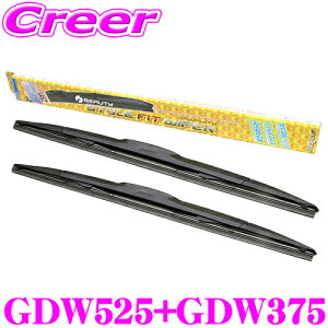 �y���X�S�iP2�{�ȏ�I3/18 ����z�x���t ���C�p�[ �t�����g2�{�Z�b�g �A�C�E�r���[�e�B�[ �X�^�C�� �t�B�b�g ���C�p�[�u���[�h �O���t�@�C�g�^�C�v �X�Y�L MH55S ���S��R�p �y�^�]�ȑ� GDW525(525m