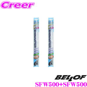 yX|Cgő39{vGg[ 2020~zBELLOF xt AC r[eB[ Xm[Cp[u[h g^ 200n nCG[X W{fB p tg2{Zbg ^]ȑ SFW500 + 