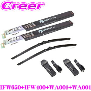 xt IFW650+IFW400+WA001×2 g^ ZYX10/NGX50(`H30.5) C-HRp tg2{ +A^b`g Zbg ^]ȑ:650mm / ȑ:400mm +A^b`gWA001(×2) VRS Jp AC r[eB[