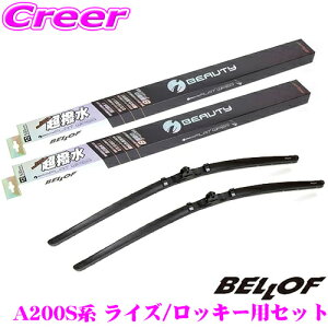 yőP14{I ~11 1:59 N[ʊzxt IFW525+IFW375 g^ A200Sn CY/_Cnc A200Sn bL[p tg2{Zbg ^]:525mm/:375mm VRS Jp AC r