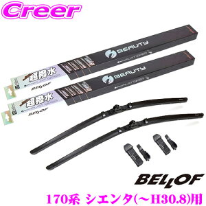 xt IFW650+IFW350+WA001+WA001 g^ 170n VG^(`H30.8)p tg2{+A^b`gZbg ^]:650mm/:350mm VRS Jp AC r[eB[StbgCp[u[h
