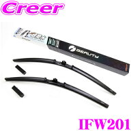 ベロフ IFW201 超撥水 アイ ビューティーSフラットワイパーブレード ルノー カングー(バヨネット形状車)…