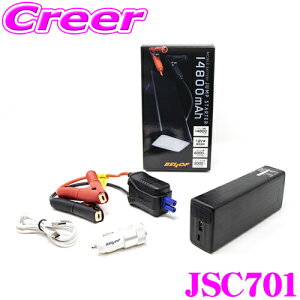 xt JSC701 oC obe[ Wv X^[^[ 14800mAh USB [d O`Edr `Eobe[ 12V oCN ԗp ^ g LEDCg  nfB^Cv