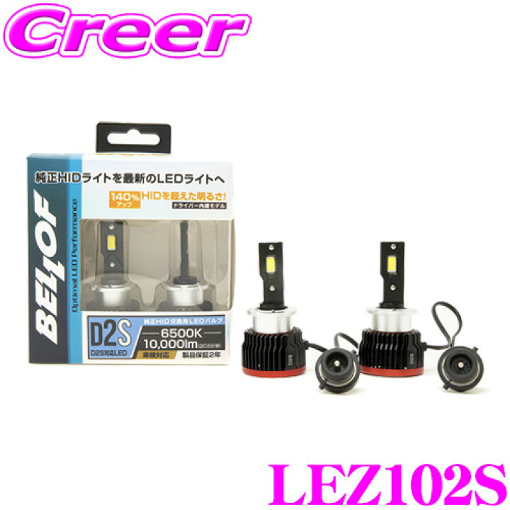 楽天市場】【最大5000ポイントGET！店内全品対象 11/23～26】ベロフ 