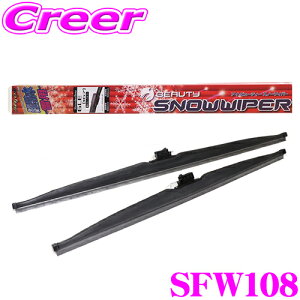 y48Hz撅5OFFN[|zzxt SFW108 AC r[eB[ Xm[Cp[u[h ^]ȑ650mm ȑ550mm ZfXxc SNX(223) / GLE(167) / GLEN[y(167) p 2{Zb