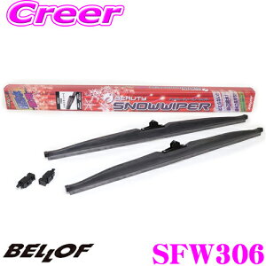 yX|Cgő39{vGg[ 2020~zBELLOF xt SFW306 Xm[Cp[Lbg ~j F60 NXI[o[(2017/3`)p p tg2{{A^b`gZbg ^]ȑ550mm/