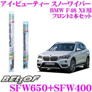 yX KP3{IvGg[z BELLOF xt AC r[eB[ Xm[Cp[u[h BMW F48 X1 p tg2{Zbg ^]ȑ SFW650  ȑ SFW400