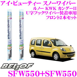 BELLOF xt AC r[eB[ Xm[Cp[u[h m[ KWK JO[2 p tg2{Zbg UtbNCp[ԗp ^]ȑ SFW550  ȑ SFW550