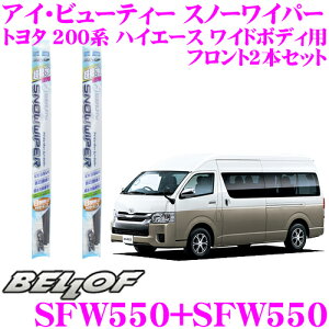 yX|Cgő39{vGg[ 2020~zBELLOF xt AC r[eB[ Xm[Cp[u[h g^ 200n nCG[X Ch{fB p tg2{Zbg ^]ȑ SFW550  