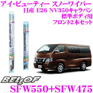 yőP14{I ~11 1:59 N[ʊzBELLOF xt AC r[eB[ Xm[Cp[u[h Y E26 NV350Lo W{fB p tg2{Zbg ^]ȑ SFW550  ȑ 