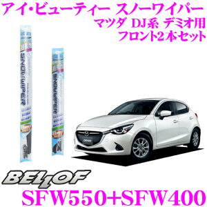 yX|Cgő39{vGg[ 2020~zBELLOF xt AC r[eB[ Xm[Cp[u[h }c_ DJn f~I p tg2{Zbg ^]ȑ SFW550  ȑ SFW400