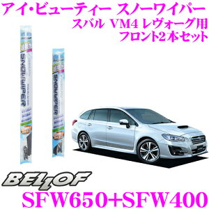 yX|Cgő39{vGg[ 2020~zBELLOF xt AC r[eB[ Xm[Cp[u[h Xo VM4 H[O p tg2{Zbg ^]ȑ SFW650  ȑ SFW400