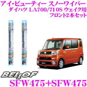 yőP14{I ~11 1:59 N[ʊzBELLOF xt AC r[eB[ Xm[Cp[u[h _Cnc LA700S/LA710S EFCN p tg2{Zbg ^]ȑ SFW475  ȑ SFW475