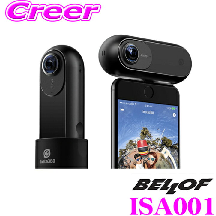 楽天市場】BELLOF ベロフ Insta360 ONE ISA001360°カメラ 4KiPhone 6/6  