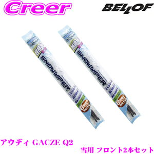 yX|Cgő39{vGg[ 2020~zBELLOF xt AC r[eB[ Xm[Cp[u[h AEfB GACZE Q2 p tg2{Zbg ^]ȑ SFW600  ȑ SFW450