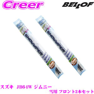 yX|Cgő39{vGg[ 2020~zBELLOF xt AC r[eB[ Xm[Cp[u[h XYL JB64W Wj[ p tg2{Zbg ^]ȑ SFW400 + ȑ SFW400