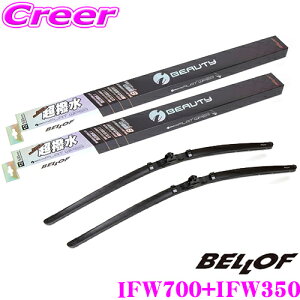 xt IFW700+IFW350 g^ 20n At@[h/Ft@CAp tg2{Zbg ^]ȑ:700mm / ȑ:350mm VRS Jp AC r[eB[StbgCp[u[h