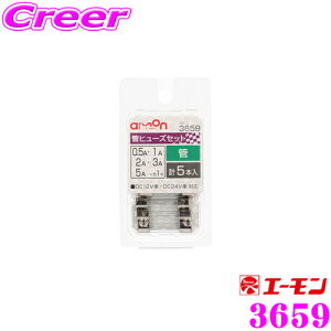 _X2_wŃ|Cg5{I3_10{I^}\G[H 3659 ǃq[YZbg 0.5/1/2/3/5A v5{ ԃq[Y̌