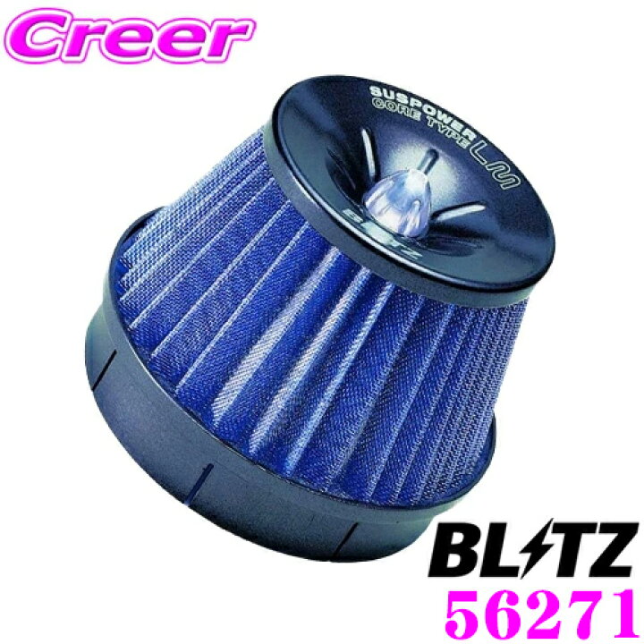 楽天市場】＼最大P20倍のチャンス！！／【～8/7 14:59まで】 BLITZ 
