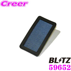 yX KP5{IvGg[z BLITZ ubc GAtB^[ WM-59B 59652 POWER AIR FILTER LM~crV B35A eKNXXy[Xp p[GAtB^[LMiMQ700013 Ήi