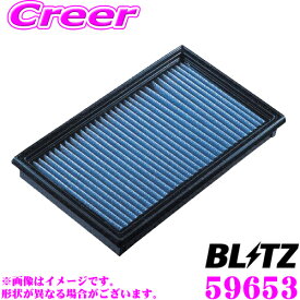 ＼今なら最大5000ポイント！要エントリー／BLITZ ブリッツ エアフィルター WT-167B 59653 トヨタ DB22 DB82 スープラ用 サスパワーエアフィルターLM SUS POWER AIR FILTER LM 純正品番17801-WAA02等対応品