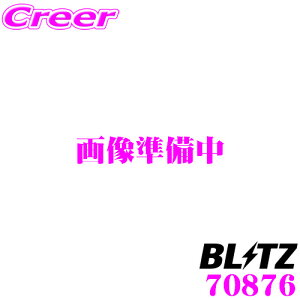 yX KP5{IvGg[z BLITZ ubc 70876 XYL ZC33S XCtgX|[cp X[p[TEhu[Itou BR y^[p[cZbgz