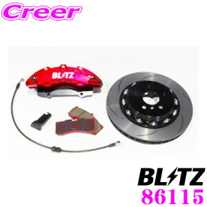 yX|Cg2{ȏI 11 13:00`zBLITZ ubc BIG CALIPER KIT II 86115 g^ DB82 DB22 X[vp Ԏʃu[LLp[Lbg tg^Cv Xg[gp