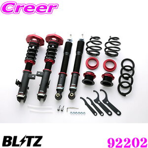 yX|Cgő39{vGg[ 2020~zBLITZ ubc NoF92202 DAMPER ZZ-R BB g^ 80n HNV[/mA/GXN@CAp ԍTXyVLbg yőF -135mm/R -110mm[_