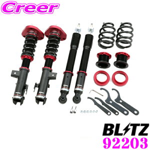 BLITZ ubc NoF92203 DAMPER ZZ-R BB g^ 20n At@[h/Ft@CA 50n GXeB}p ԍTXyVLbg yőF -135mm/R -144mm[_E!Ɍ̒ԍ!z