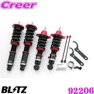 yقڑSiP10{ȏIs̓zyōNX̕ۏؐxz BLITZ ubc NoF92206 DAMPER ZZ-R BB z_ IfbZC(RB1/RB3)p ԍTXyVLbg yőF -130mm/R -125mm[_E