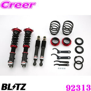 yIXقڑSiP5{11/17 23:59zyōNX̕ۏؐxz BLITZ ubc DAMPER ZZ-R NoF92313 Y B21n fCY/fCY[NX(H25/6`)p ԍTXyVLbg